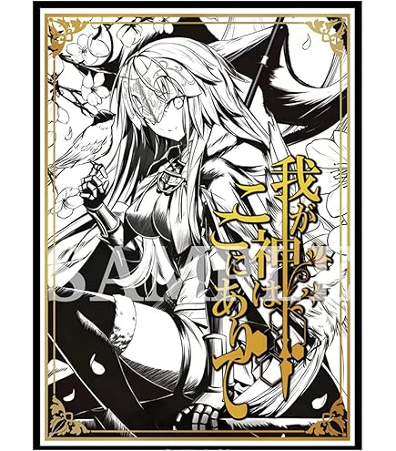 Amazon.co.jp: プレイマット FGO ジャンヌダルク（オルタ）【RINGOEN